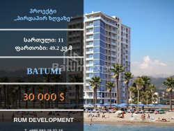 Mənzil 49 m² - Şerif Ximşiaşvili, Batumi, Gürcüstan