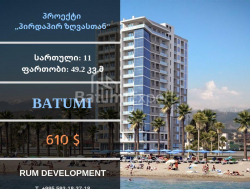 Mənzil 2-комн 49 m² - Şerif Ximşiaşvili, Batumi