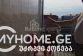 Mənzil 67 m² - Qalaktion Tabidze, Batumi, Gürcüstan