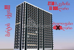 Mənzil 27 m² - David Agmashenebli, Batumi, Gürcüstan