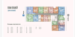 Mənzil 2-комн 44.8 m² - Tbel-Abuseridze, Batumi
